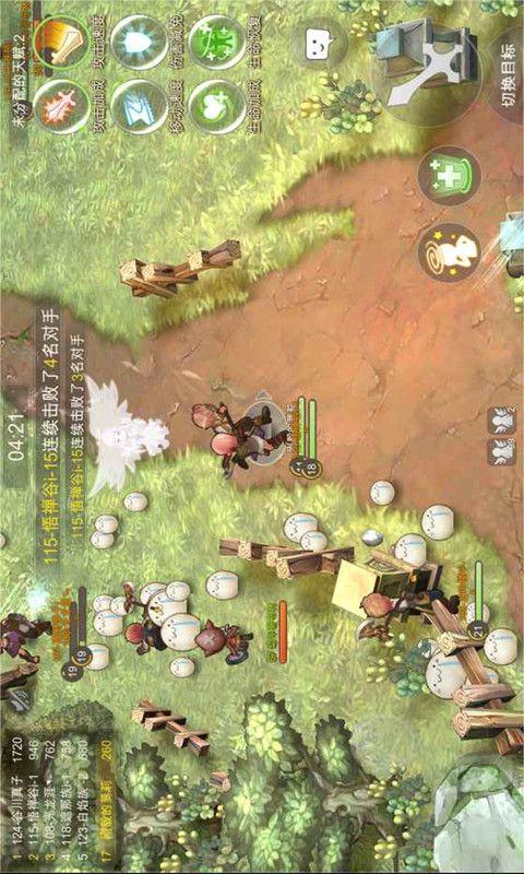 幻想纹章3.4