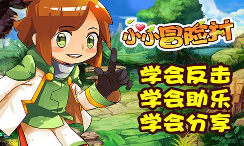 他本是战斗英雄，曾带领战士夺取泸定桥，却被谣传逃兵数十年？