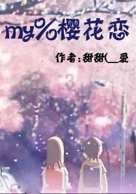 地狱边境