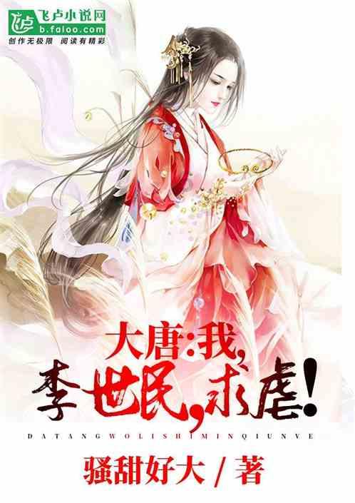 晶体管