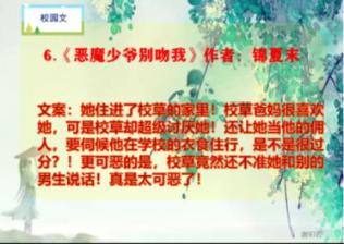 什么是八六海战？游戏画面